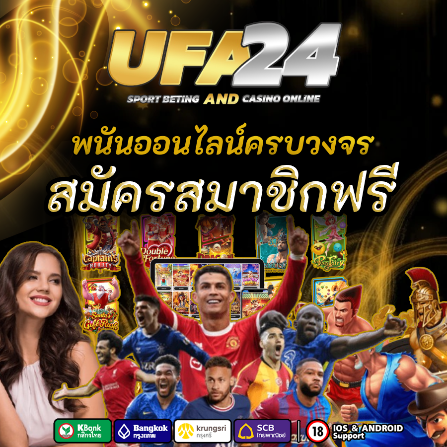 สมัครเล่นสล็อต